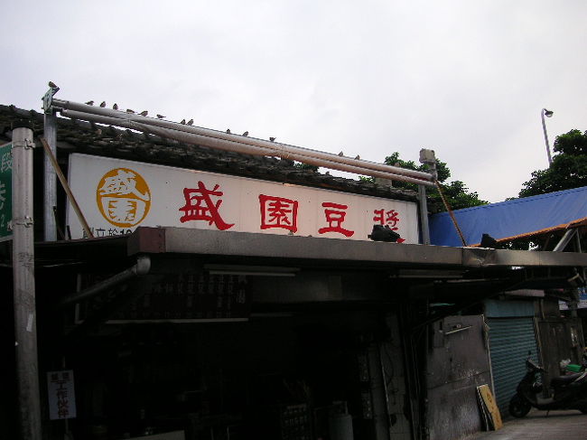 もともとはこの小さなお店から始まったらしい。<br />今は朝食のみのお店です。お店からすぐの場所にあります。