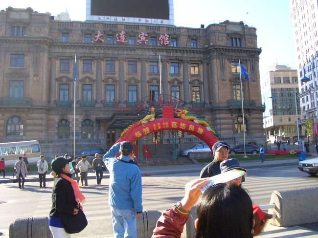 １、９０９年に建築された旧「ヤマトホテル」現在は、大連賓館