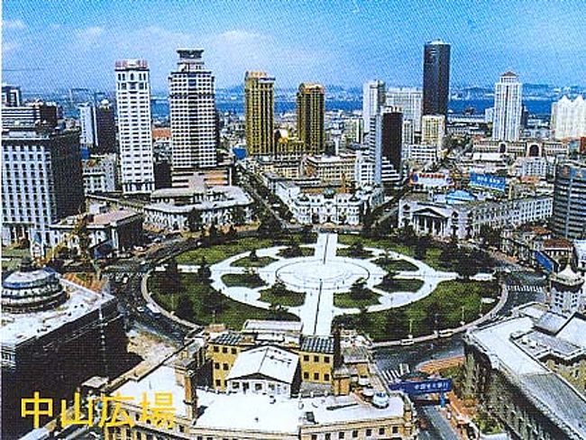 大連、中山広場