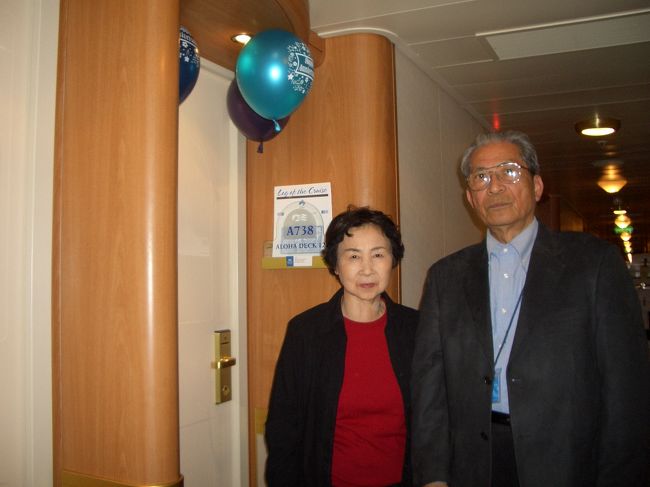 結婚記念日の記念バルーンを自室に架けて呉れた