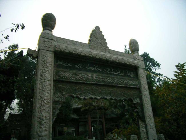 　歩いて清真大寺へ行った。イスラム教のモスク。ちょうど夕飯時で、ムスリムたちが忙しく立ち働いていた。彼らは外国人観光客をどう思っているのだろう。スペイン語を話す団体が賑やかにやって来て去って行った。イスラム教では偶像を用いない。だから異教徒がここで見るべきものは多くはない。