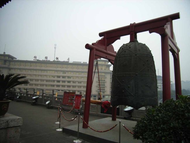 　西安での宿は西安鐘楼飯店。このホテルを選んだのは、どこかで迷子になってもここなら確実に帰って来られると思ったから。<br />　鐘楼のある交差点。西安の街の中央を東西・南北に走る大通りが交差するところ。東京で言えば銀座４丁目交差点の角に建っているようなロケーション。都会の中心地ならホテルも小さく部屋も狭いかなと思っていた私は中国を甘く見ていたようだ‥‥<br />　写真は鐘楼から見たホテル。