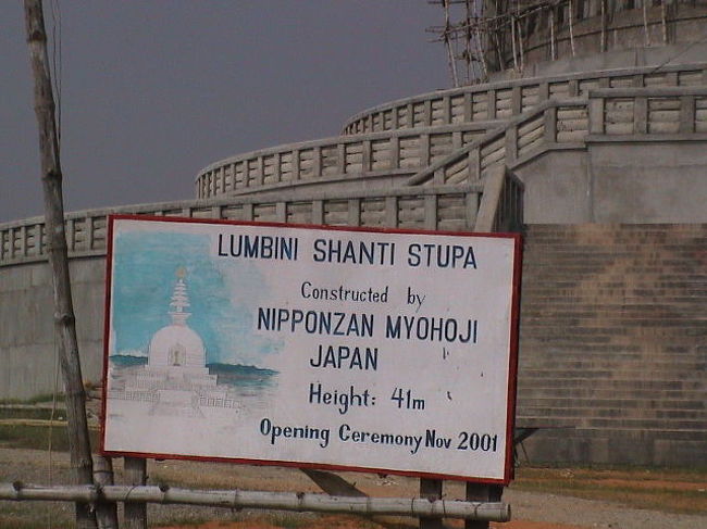 「日本山妙法寺」<br />どこかできいた名前だと思っていたのですが、<br />あとで調べてみたら<br />なんと阿蘇山の九酔峡のロープウェイ駅<br />下に仏舎利塔を建てている<br />あの団体だったのです。<br />この団体にはけばけばしいHPがありますので<br />ごらんになってください<br />