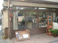 岡本の駅前商店街は石畳のしゃれた小道です。素朴な味のパン屋さんがあります。