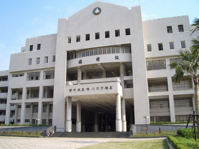 友達叡遠さんの車に乗って高雄小港国際空港の近所に来ました。かつて小港高校で一年間勉強したことがあるので、僕の母校にも思えます。