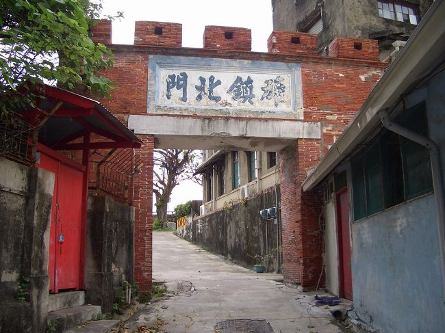 ここは雄鎮北門というもう一つの古跡、昔の実家から歩いて来た約３分かかる。伝説について鄭成功の息子である鄭経が建てたお城、そして清同治１３年（１８７４）日清戦争の期間、清国がこの古城を砲台に建て替えた。しかし、それでも２０年後の敗戦の運命を避けれなかった！今この城が残るのは目の前の城壁にもかかわらず、宏壮な昔が偲ばれます。