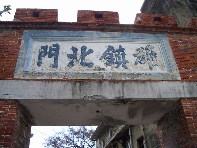 雄鎮北門４文字のアップ