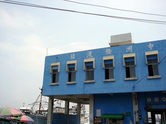 中洲フェリー乗り場です。ここで走るフェリーは大きくて車もデッキの上に乗せる！でも海の向こうは前鎮工業区だから、ここで船を待つ人は地元の労働者たちだけしかいないと思います。ちょっと近くの魚や海老などの生臭いにおいは堪ったもんじゃなかったので、久しく留まっていなかった！
