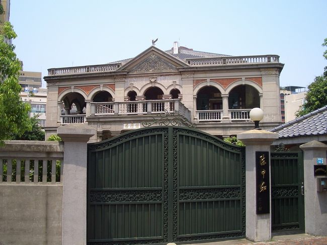 陳中和の故居は高雄市内で一番古い洋風私宅として大正１２年（１９２３）に竣工したものである。この屋敷は数年前から陳中和記念館となって市民や観光客に開放され。陳中和という者は日治時代に高雄での大企業家だった。彼の是非をわきまえなければ、この記念館はなかなか意味のある古跡と思います。でも毎月第３週の土曜だけ開放するので、今回は断念！内を参観したい人はご注意ください..