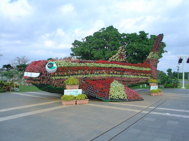 お花でできた魚のオブジェ