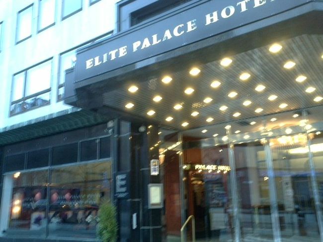 あ、ここ今回とまったホテル。<br />エリートパレス。<br />場所以外はかなり良かったです。<br />詳しくはホテルのクチコミで。