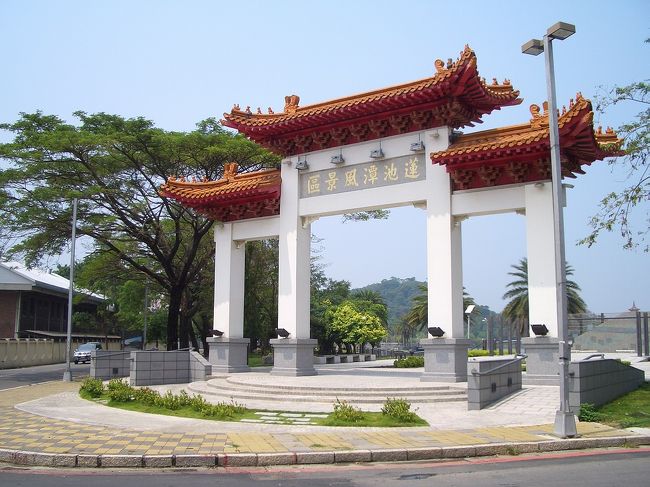 翌日、先にお祖母さんと約束したことあるので、振翔さんとユウちゃんと一緒に食事をすることができなかった。少しの時間を利用し、蓮池潭のほとりにやって来ました！