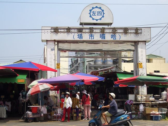 新孔廟のそばにあるマーケットにて。哈囉と言えば、台湾語で”ハロー”の書き方です。ここから左営軍港までは全然遠くないから、戦後の数十年間、軍港での駐留米軍がいつもこの市場で軍需品を購入して来ました。ここまで来たアメリカ人もいつも屋台さんにハローって挨拶したので、この市場はハローマーケットと名付けました！もちろん、ここでの野菜も魚も格安ので、いつも人気がある。高雄の庶民生活を体験したかったら、ハローマーケットに来てください！