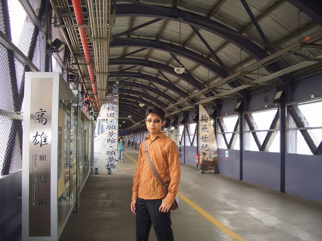 昔、前後両駅を結ぶ地下道が今この文化棧道という跨線橋となった。後駅で切符を買った後、文化棧道を経由して前駅へ歩いて行きました！