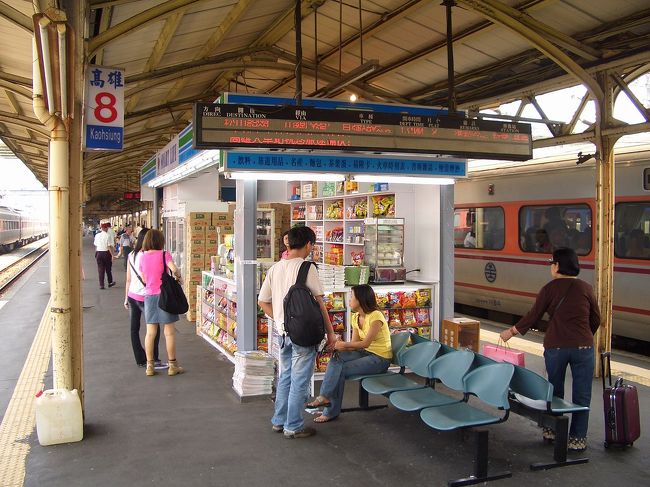 プラットホームも日治時代から残っているものらしい.. 駅弁も売るけど、買ってなかった。