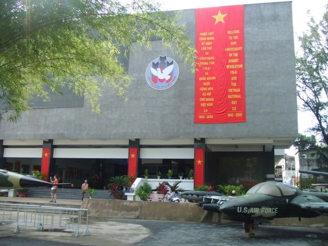 戦争博物館<br />せっかくベトナム来たんだしね、サイゴンで