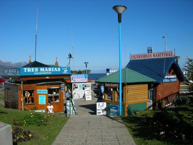 ウシュアイアの港近くの観光桟橋