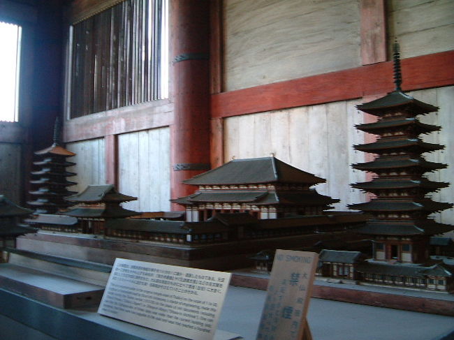 昔は、東大寺の横にも大きな塔がたっていたらしいよ