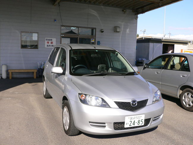 予約しておいたレンタカーで、県内をまわりました。<br />キャンペーン中だったので、デミオが１泊２日ナビ付きで８５００円！<br />