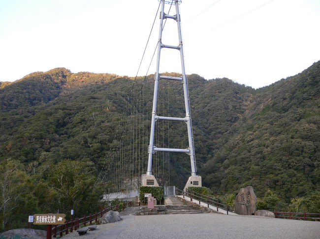 日本一（案内板には世界一と記載？）高い歩道吊橋、綾の照葉大吊橋に行ってきました。<br />高さが１４２メートルもあり、強風だったので渡りきるのにかなり怖かったです。<br /><br />
