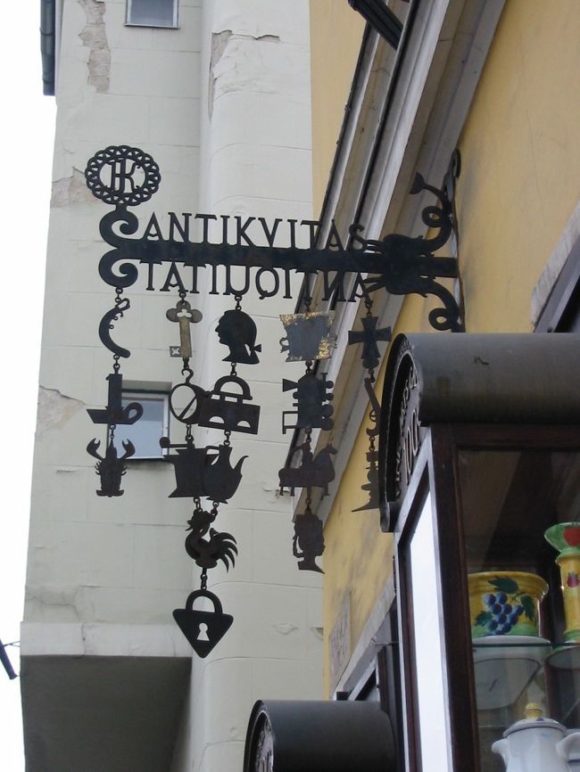 かわいいお店の看板