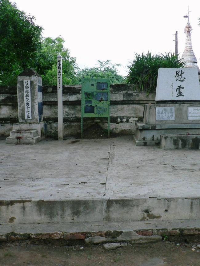 タビニュ寺院の向かいのタビニュ僧院にあるビルマの戦線で亡くなった日本人戦没者の慰霊碑。