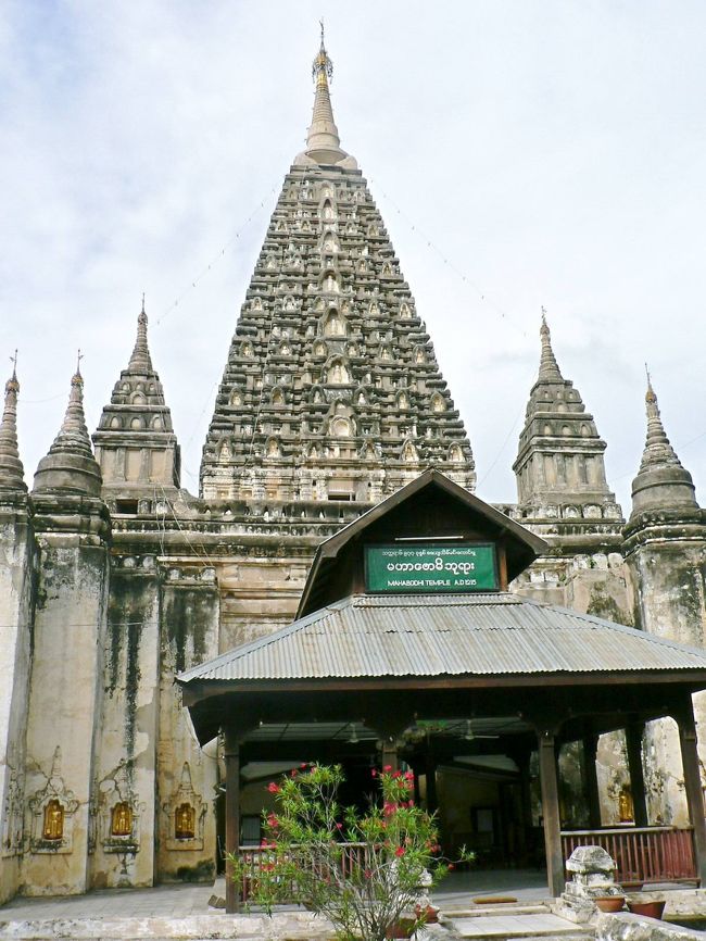 マハーボディパゴダ。インドの仏教聖地ブッダガヤの寺院を模して造られた仏塔。