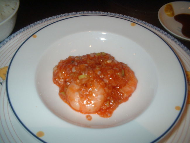 海老のチリソース