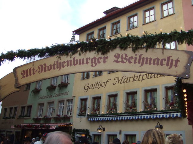 ローテンブルク