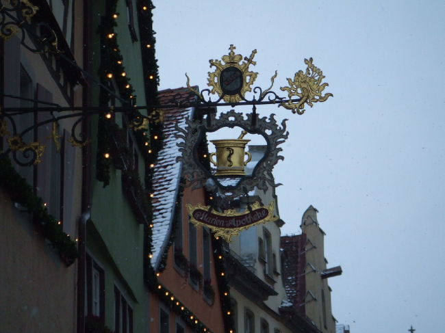 すてきな薬屋さんの看板