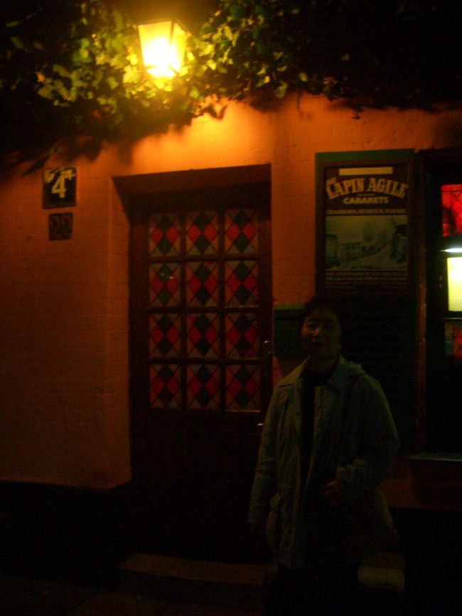 さて、モンマルトルに来た目的は、このラパンアジル！<br />母猫は、パリに来るなら何としても生のシャンソンを聞きたいと、慣れないネットを駆使し、探し出してきたのがこのお店。夜９時から２時ごろまで、延々と生のシャンソンを聞かせてくれるらしいのです。<br /><br />行く前は観光客相手だとか、期待し過ぎないほうがいいとか、そんな話をいろいろ聞いていましたが、いい意味で、期待を裏切ってくれました！<br /><br />50人も入ればいっぱいの小さな店内は、壁際にぐるっとイス席が作ってあって、その真ん中が舞台。出演者は７人ほどで、みんなで歌ったり、ギターの弾き語りあり、アコーディオンで迫力満点の女性歌手ありで、盛りだくさん。テーブルの間近まで近づいて歌ってくれて感激。<br /><br />明日の予定があるので12時には店を出ましたが、生演奏を堪能し、母猫も大満足でした！