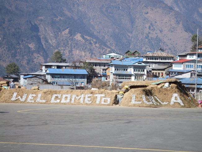 ルクラの空港に到着。カトマンズで5時間待ってフライトは1時間程度。あっという間。