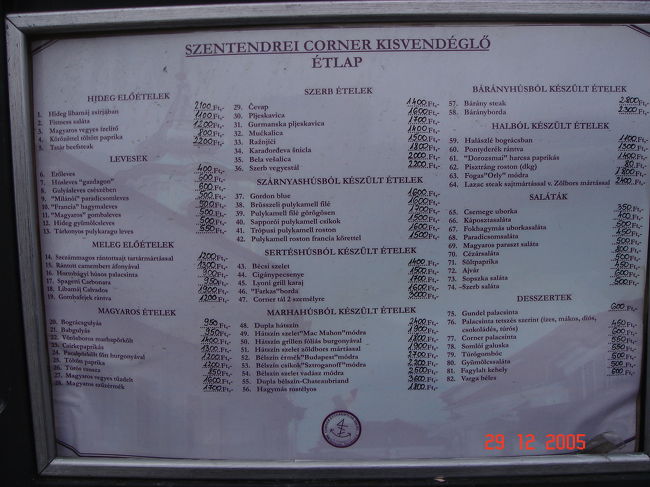 レストラン　ＣＯＲＮＥＲ　メニュー