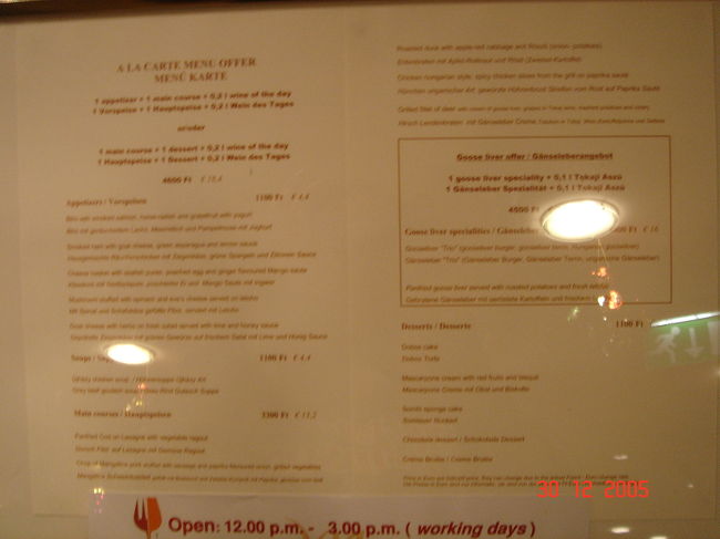 ホテル　メルキュール内　レストラン　ＴＯＫＡＪＩのメニュー（ここの　ダックのレバーソティもおいしかった！）