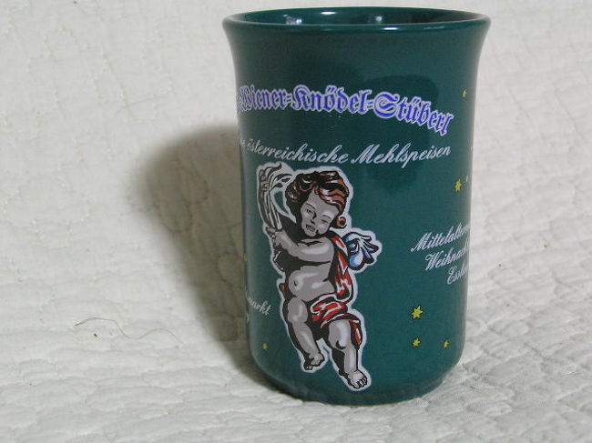 ルートヴィヒスブルクのカップ・３