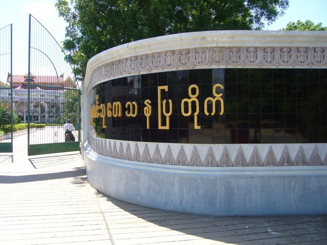 考古学博物館。<br />入館したけどあまり面白くなかった・・・