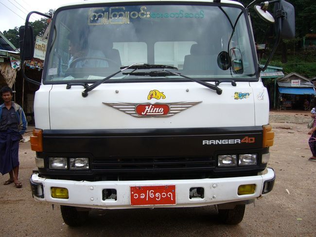 ヤンゴンから２０年落ちぐらいのカローラワゴンに６時間揺られ、その後キンブンでピックアップトラックに乗り換え。ここでも日本車。<br />ヤンゴンの街中をはじめミャンマーでは、たくさんの古い日本車が活躍中。現地人に聞くとやっぱり一番人気はトヨタらしい。<br />路線バスも然り。京王バスや神奈中、近鉄など日本でのペインティングで走ってます。