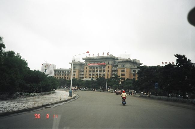 旧満州首都 長春 街案内』長春(中国)の旅行記・ブログ by 真