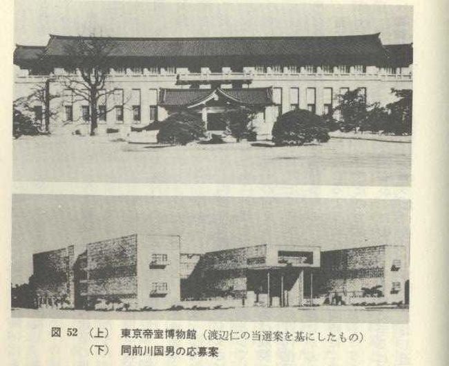 旧満州首都 長春 街案内』長春(中国)の旅行記・ブログ by 真