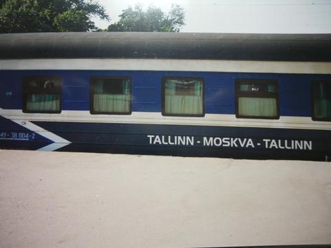 タリン・モスクワ間の鉄道