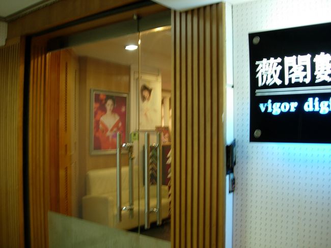 ホテルの近くにある写真館で変身写真を撮りに行きました