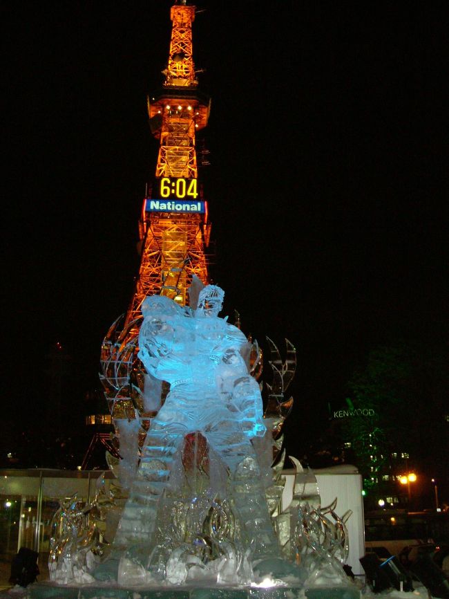 ケンシロウ「遅いな〜、テレビ塔の下に6時に待ち合わせなのにぃ」