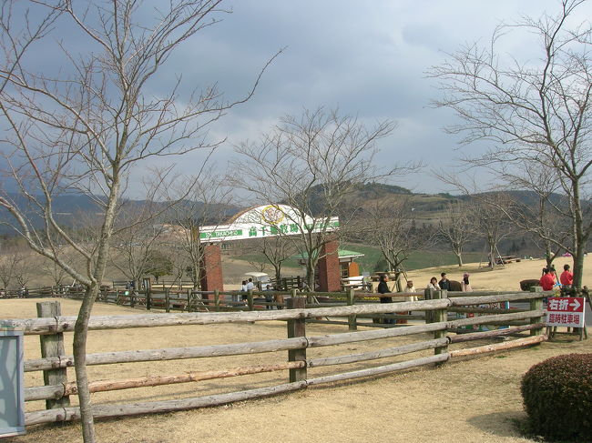 高千穂牧場の入り口<br />寒そうでショー、、、<br />そう、実は寒かった、、、<br />だから、早めに、帰りました。