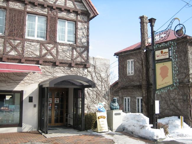 こういう看板があるとこです。<br />函館駅から朝市を抜けて、地ビール館や赤レンガを通りすぎて、函館山に向かって散歩してると、ラッキーピエロや教会やこのお店などを見つけることが出来ます。