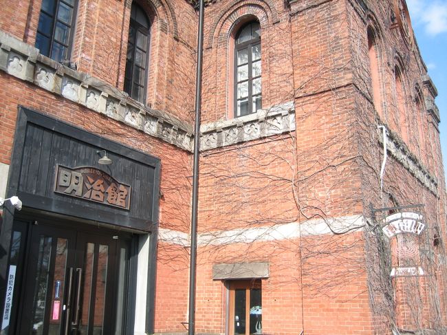 明治館です。<br />