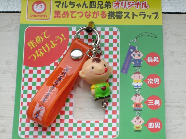 チチチ。<br />朝ですよ。