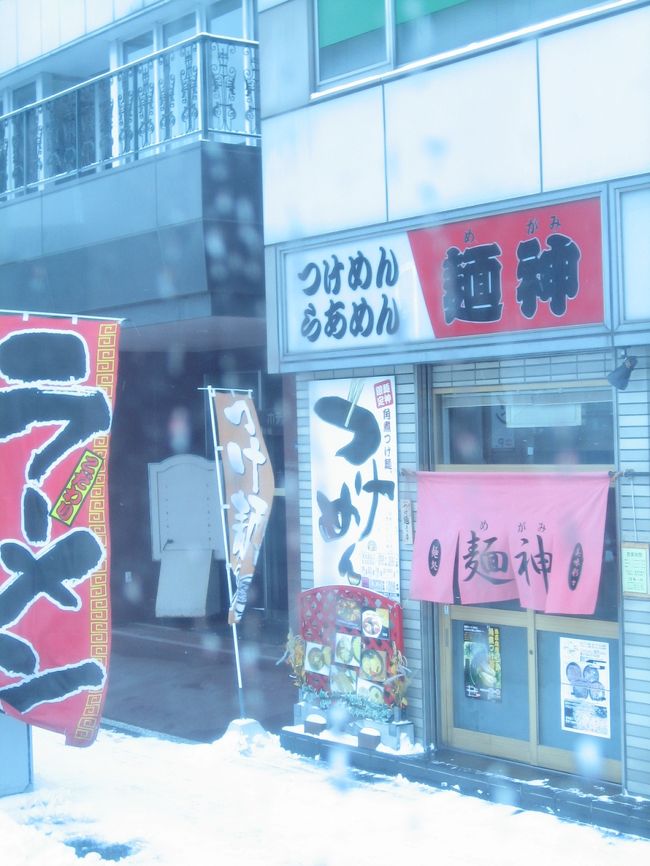 ホテルとなりのおいしいつけ麺のお店。<br />函館駅目の前です。