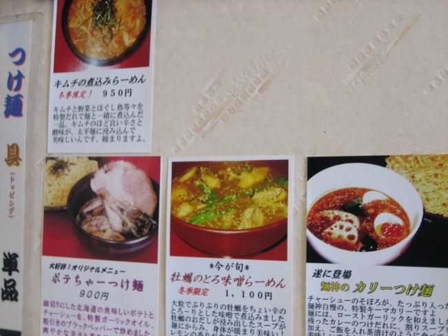 どれにしようか迷う。