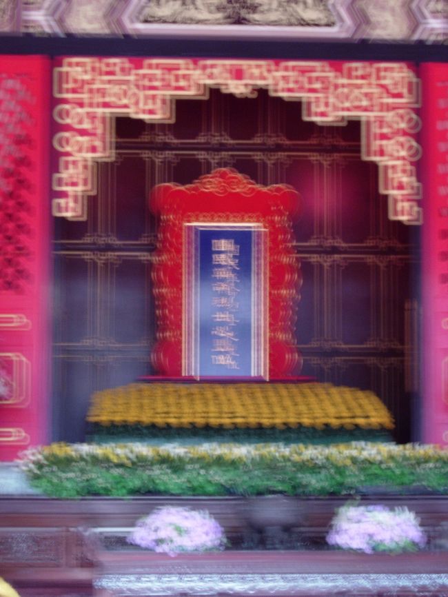 ちょっとボケちゃいましたが、大殿のなかはこんな感じでした