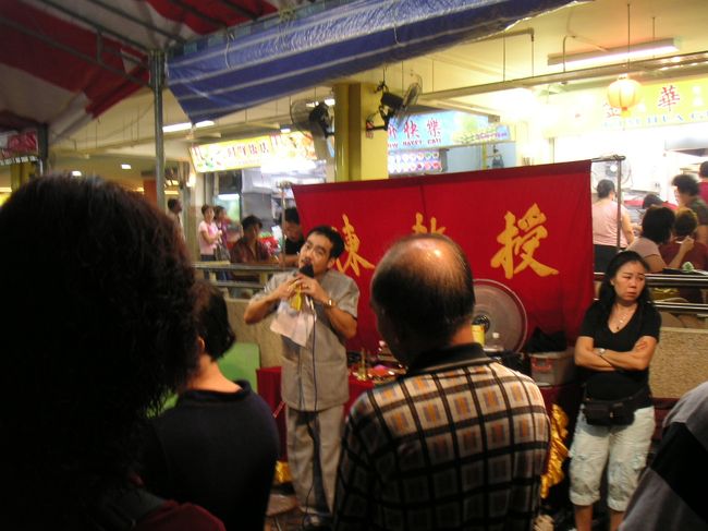 チャイナタウン?<br />陳教授が実演販売してました。<br />売れていませんでした。